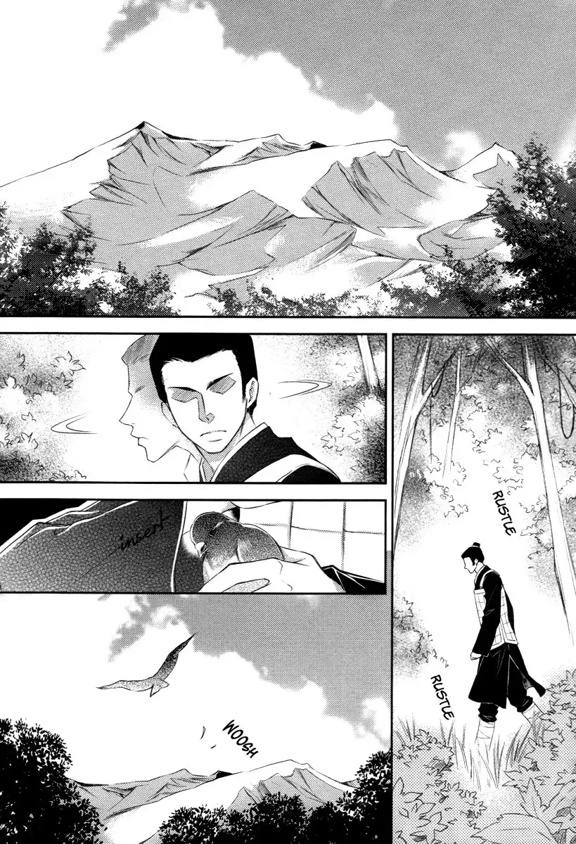 Gu Fang Bu Zi Shang Chapter 8 19